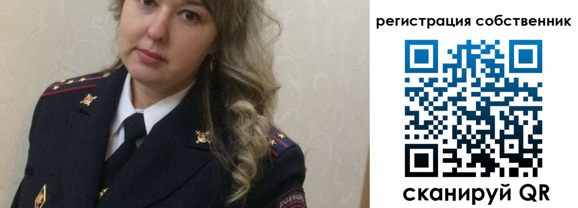 временная регистрация для школы в Тутаеве
