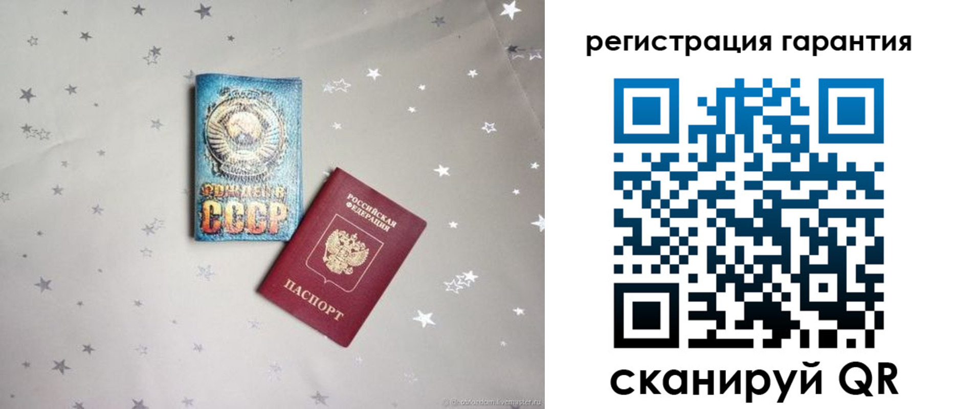 временная регистрация в Тутаеве